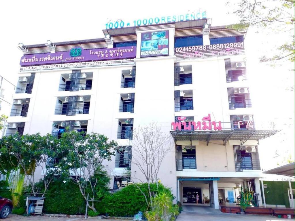 Thousand-Ten Thousand Hotel Bangkok Exterior photo